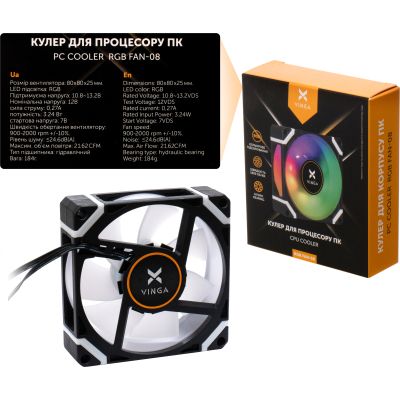    Vinga RGB fan-08 -  3