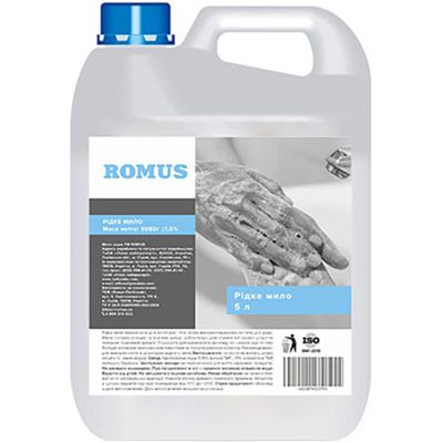 г  Romus    5  (4823078923753) -  1