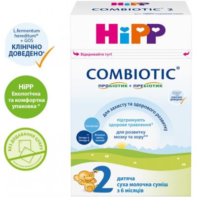   HiPP Combiotic 2    500  (9062300138761) -  2