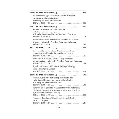  Ukraine aflame. War Chronicles. Month 1. Speeches and addresses by the President V. Zelenskyy  (9786175510490) -  6