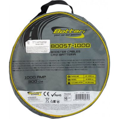      Bottari 1000A 2,5 "BOOST-1000" (28075-IS) -  5