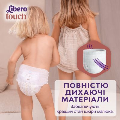  Libero Touch Pants  4 (7-11 ) 34  (7322541739991) -  4