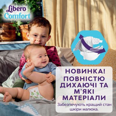  Libero Comfort  4 (7-11 ) 50  (7322541756844) -  3