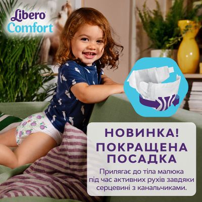  Libero Comfort  5 (10-14 ) 46  (7322541756936) -  4