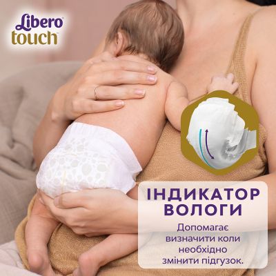 ϳ Libero Touch  2 (3-6 ) 62  (7322541750071) -  7