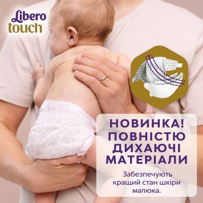  Libero Touch  3 (5-9 ) 48  (7322541750095) -  3