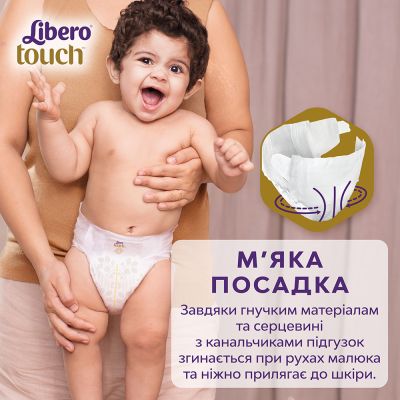  Libero Touch  3 (5-9 ) 48  (7322541750095) -  5