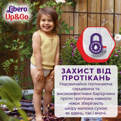  Libero Up&Go  8 (19-30 ) 26  (7322541743448) -  6