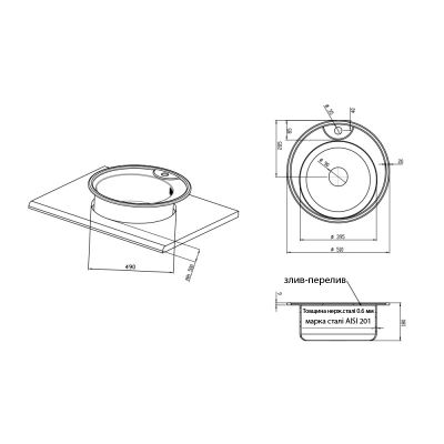   Kroner Dekor-510 08180 (CV022768) -  2