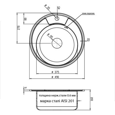   Kroner Satin-490 06160 (CV022764) -  2