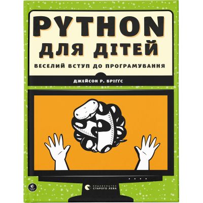  Python  .     -  . 𳴴    (9786176793960) -  1