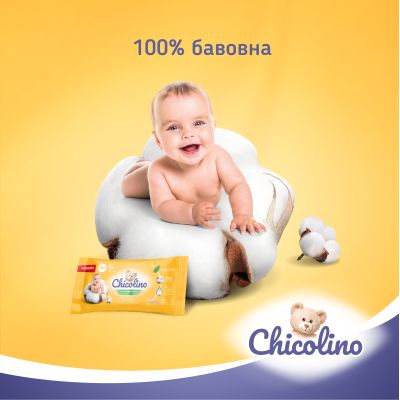    Chicolino  50  (4823098413943) -  2