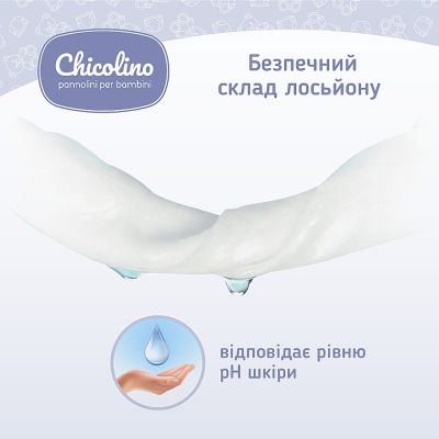    Chicolino   72  (4823098411802) -  5