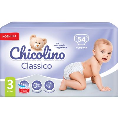  Chicolino  3 (4-9 ) 54  (4823098406327) -  2