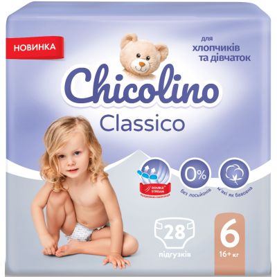 ϳ Chicolino Medium Classico 6  (16+ ) 28  (4823098410836) -  2