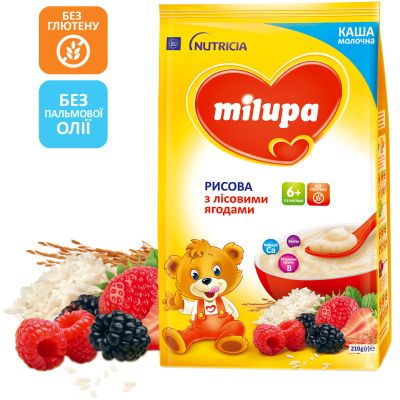   Milupa      210  (5900852047459) -  1