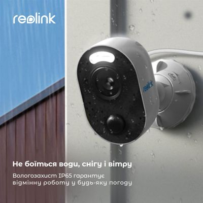   Reolink Lumus -  10