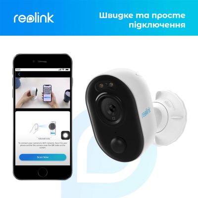   Reolink Lumus -  11