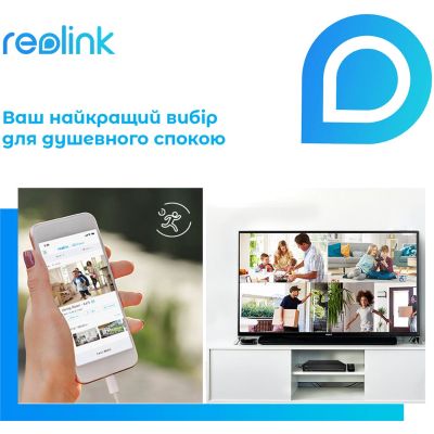   Reolink Lumus -  5