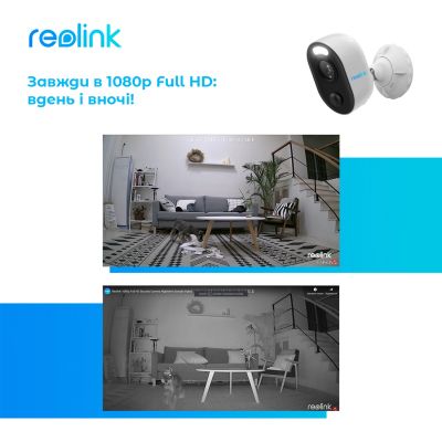   Reolink Lumus -  8