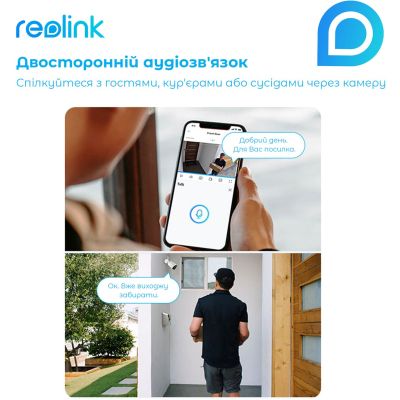   Reolink Lumus -  9