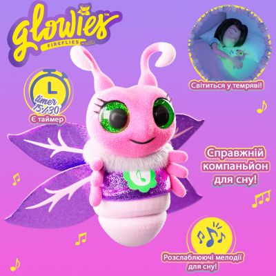   Glowies   (GW001) -  4