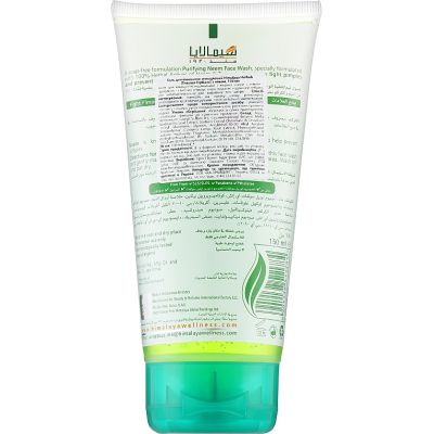    Himalaya Herbals    150  (8901138511784) -  2