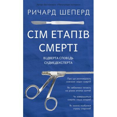  ѳ  . ³   -   BookChef (9786175480809) -  1