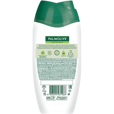    Palmolive          250  (8693495031066) -  2