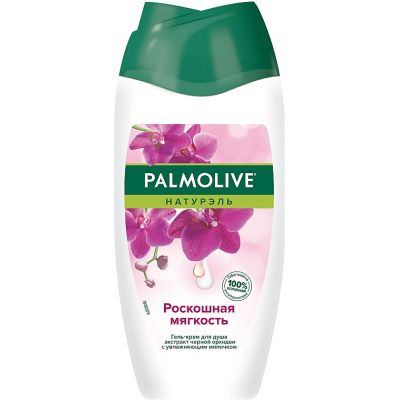    Palmolive          250  (8693495031066) -  1