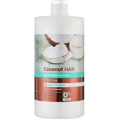  Dr. Sante Coconut Hair   1000  (4823015938276) -  1