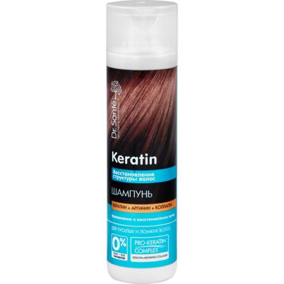  Dr. Sante Keratin      250  (4823015935497) -  1