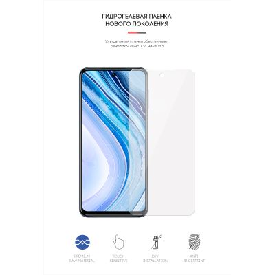   Armorstandart Xiaomi Redmi Note 9 Pro (ARM58823) -  2