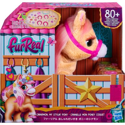   Hasbro FurReal Friends    (F4395) -  2