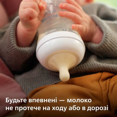     Philips AVENT Natural   (SCD838/11) -  9