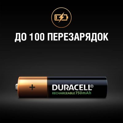  Duracell AAA HR03 750mAh * 4 (5007331) -  5