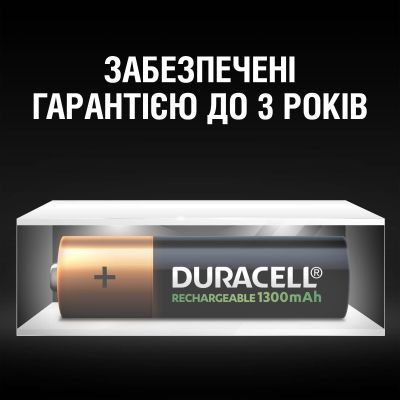  Duracell AA HR6 1300mAh * 4 (5007324) -  9