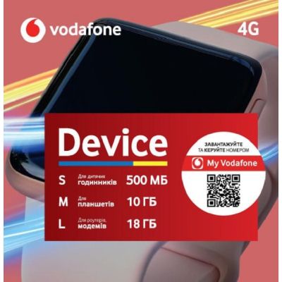   Vodafone Device (MTSIPRP10100054__S) -  1