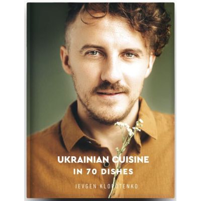  Ukrainian Cuisine in 70 Dishes - Ievgen Klopotenko  (9786177820856) -  1