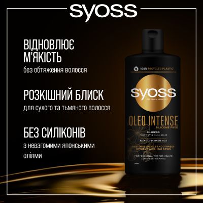  Syoss Oleo Intense      440  (9000101712353) -  2