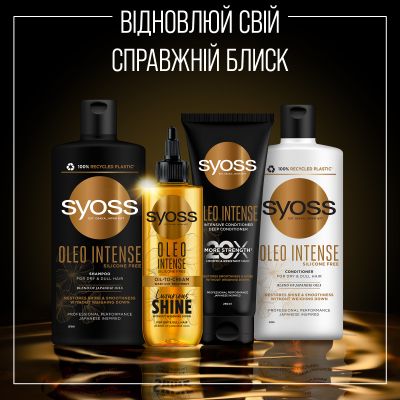  Syoss Oleo Intense      440  (9000101712353) -  7