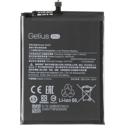   Gelius Pro Xiaomi BN55 (Redmi Note 9S/Poco M2 Pro) (00000091334) -  1