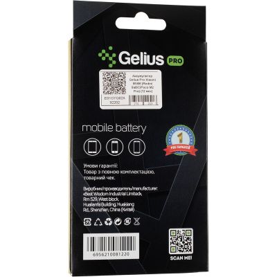   Gelius Xiaomi BN56 (Redmi 9a/9C/Poco M2 Pro) (00000092202) -  3