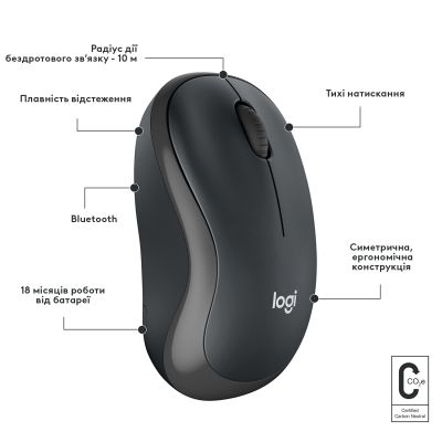   Logitech M240 Silent Charcoal (910-007119) -  8