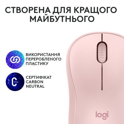  Logitech M240 Silent Wireless Rose (910-007121) -  9