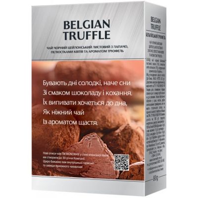   Belgian Truffle 80  (mn.77569) -  2