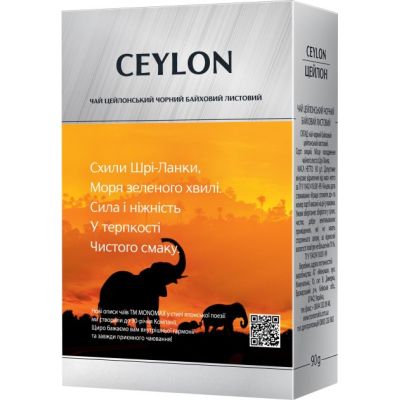   Ceylon 90  (mn.12203) -  2