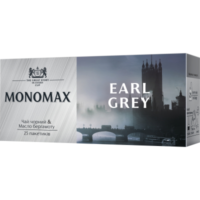   Earl Grey 252  (mn.24508) -  1