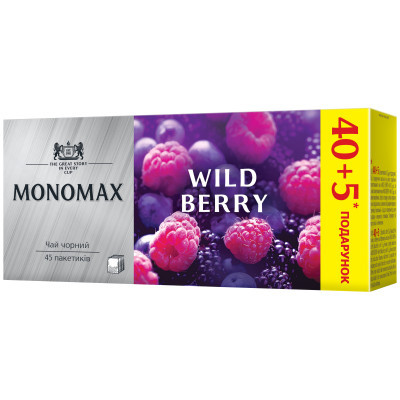   Wild Berry 451.5  (mn.74193) -  1