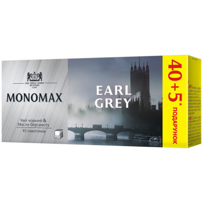   Earl Grey 452  (mn.74209) -  1